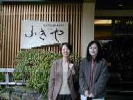 ���͌�����u�ӂ���v