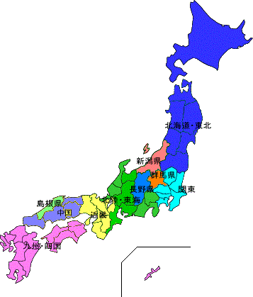 ご覧になりたいエリアの文字をクリックしてください